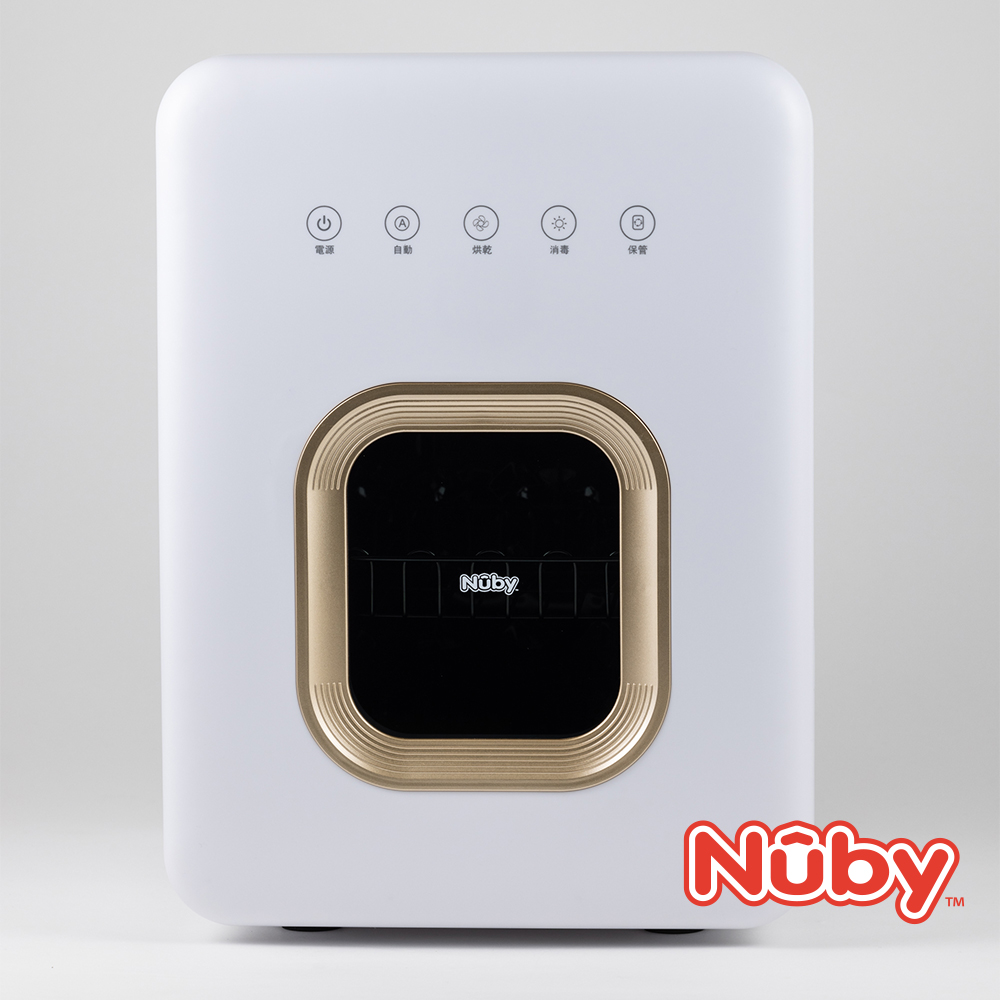 Nuby智能紫外線殺菌烘乾機(NB-U02)