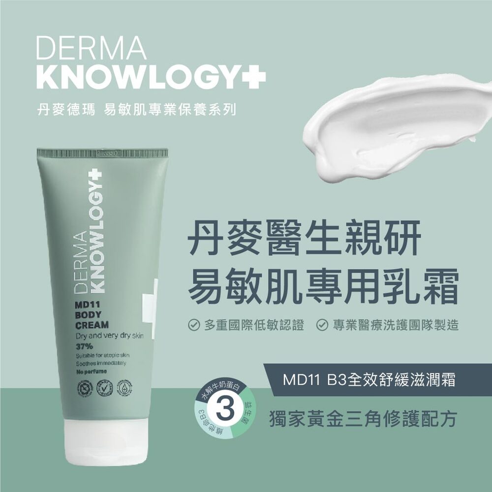 Derma Knowlogy MD11 B3 全效舒緩滋潤霜200ml-優惠價