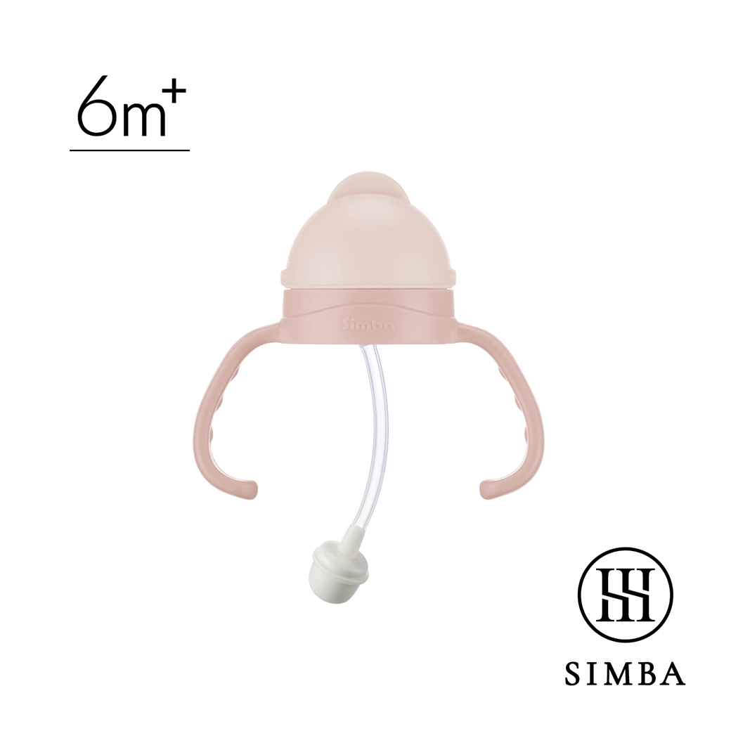小獅王辛巴 Simba 蘊蜜寬口防漏滑蓋把手吸管組