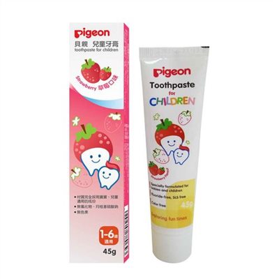 貝親 PIGEON 兒童牙膏45g-草莓口味(1~6歲適用)P78064