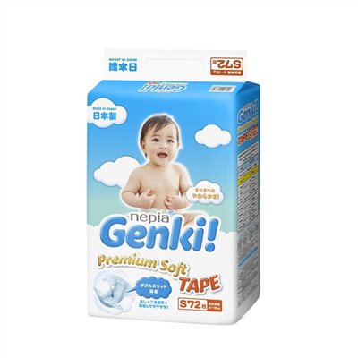 (宅)王子 GENKI 黏貼型超柔軟紙尿褲/尿布S72X4包(箱購)