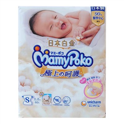 滿意寶寶 Mamy Poko 日本白金 極上呵護黏貼型紙尿褲/尿布S60X4包(箱購)