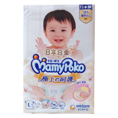 滿意寶寶 Mamy Poko 日本白金 極上呵護黏貼型紙尿褲/尿布L52X4包(箱購)