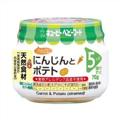 日本KEWPIE A-12 胡蘿蔔馬鈴薯泥-70g