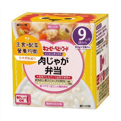日本KEWPIE NA-6 寶寶便當-馬鈴薯燉牛肉+雞蓉粥120g