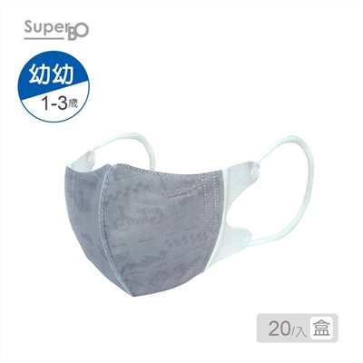 SuperBO幼幼立體醫療口罩(20入/盒)賽車銀