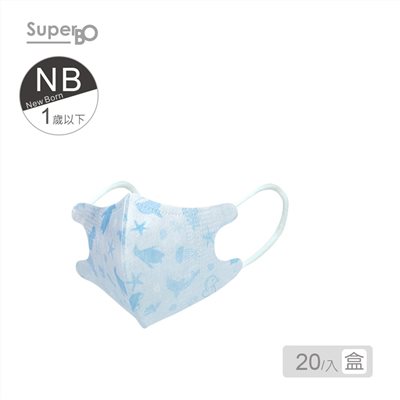 SuperBO NB立體醫療口罩(20入/盒)Ocean藍