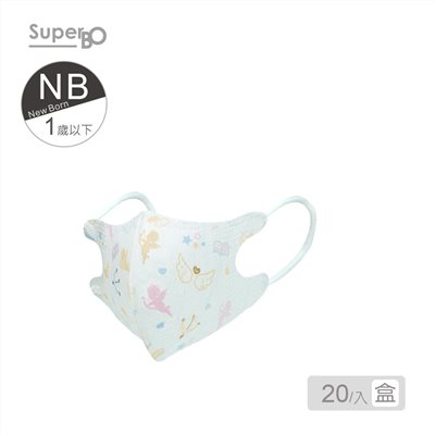 SuperBO NB立體醫療口罩(20入/盒)Angel白
